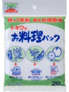 お料理パック 20枚入