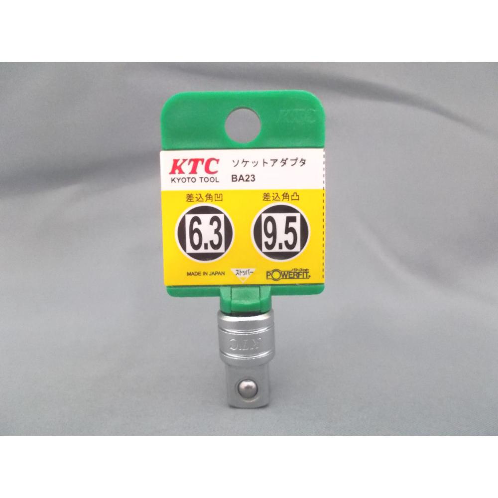 ＫＴＣ　６．３ｓｑソケット　アダプタＢＡ２３－Ｈ