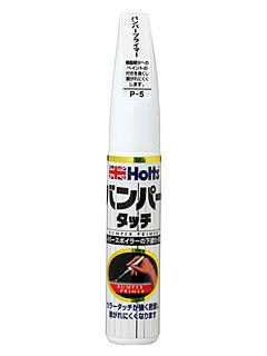 ホルツ　カラータッチ　バンパープライマー　ＭＨ３１５０５