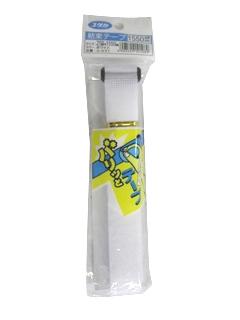 結束テープ（ホワイト）　２５ｍｍ×１５５０ｍｍ　Ｇ－６３１