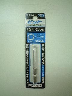 VESSEL(ベッセル)トルクスビット SMVESSEL(ベッセル)T27H