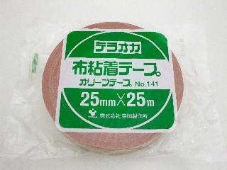 寺岡 オリーブテープ 幅25mm×長さ25m