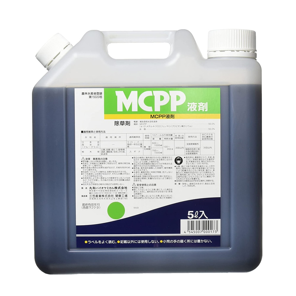 ＭＣＰＰ液剤　５Ｌ