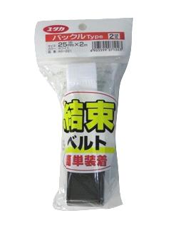 結束ベルト 25mm巾×2m 白