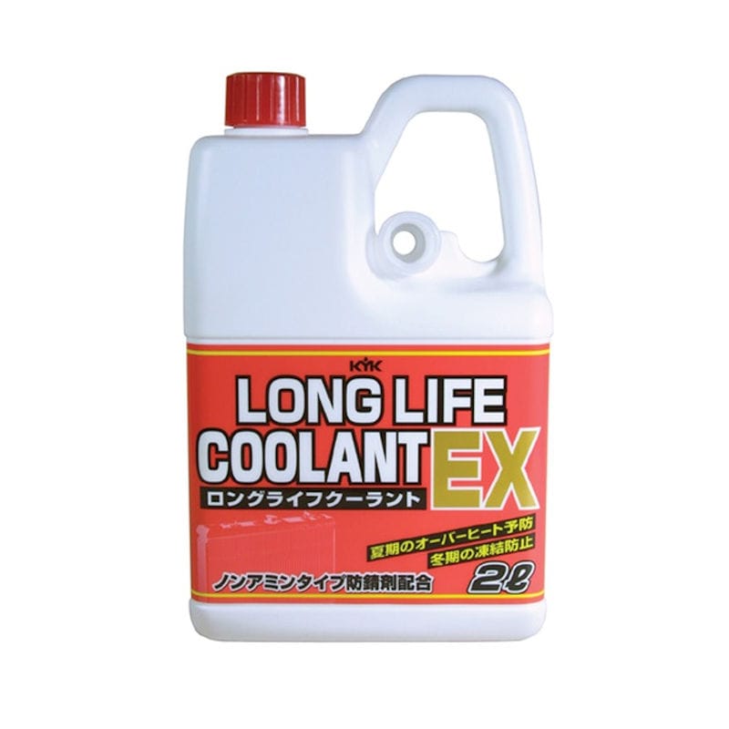 ＫＹＫ　ロングライフクーラント　赤　２Ｌ