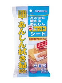 あんしんウェットシート　２０枚入