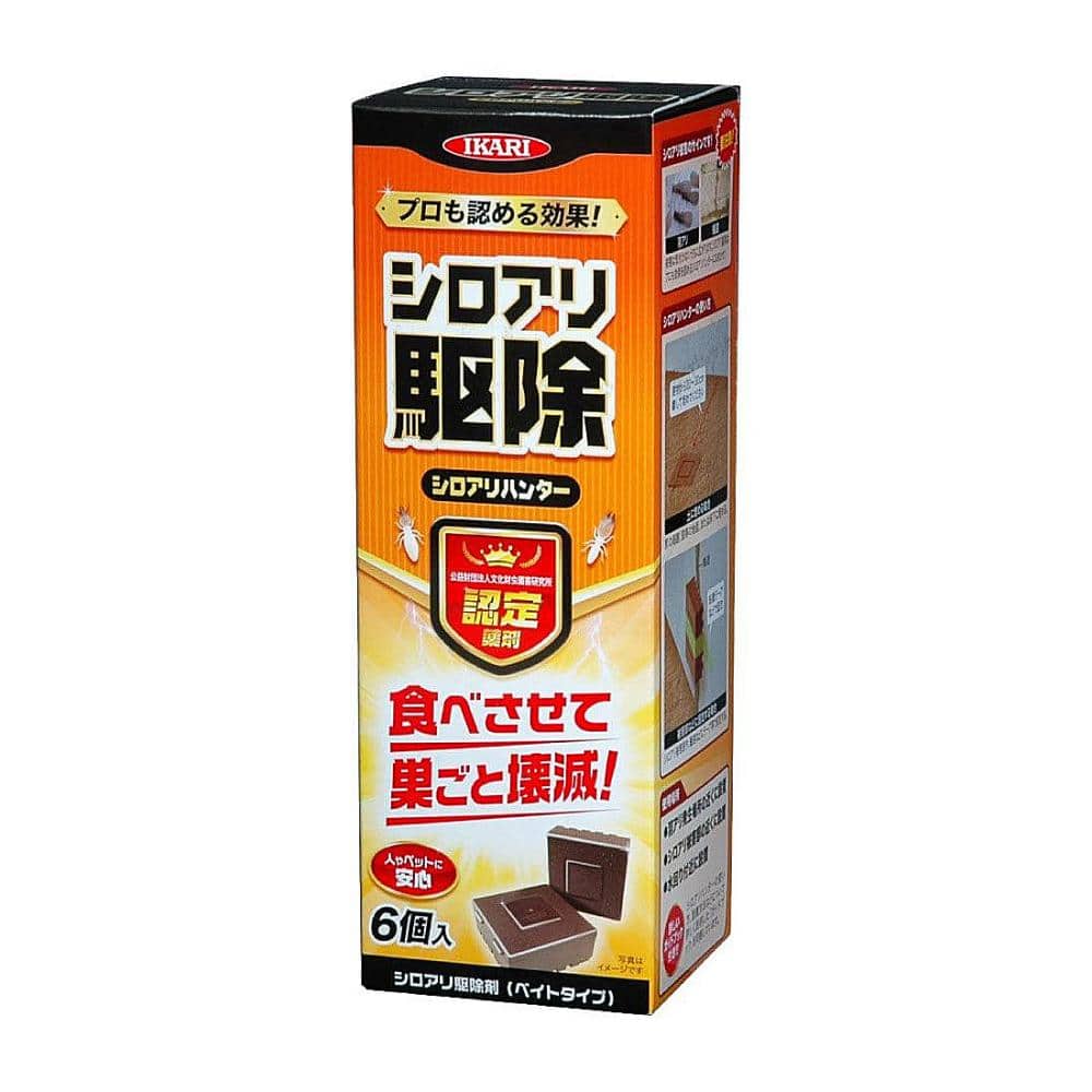シロアリハンター　６個入