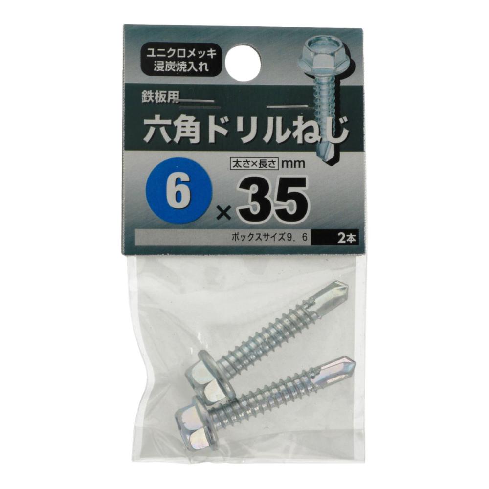 6角ドリルネジP6X35