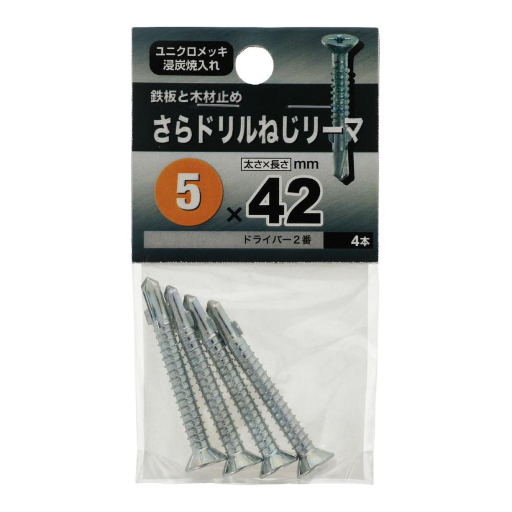 皿ドリルネジリーマP5X40