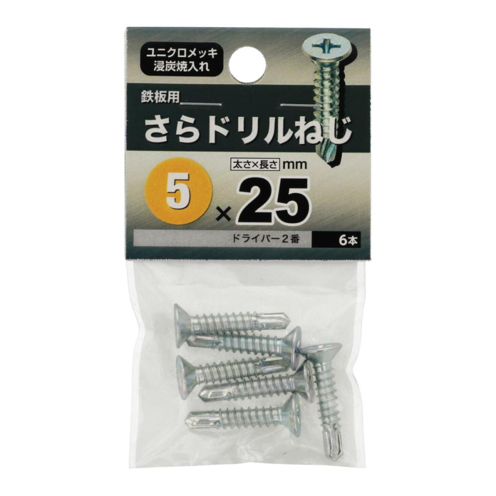 皿ドリルネジP5X25