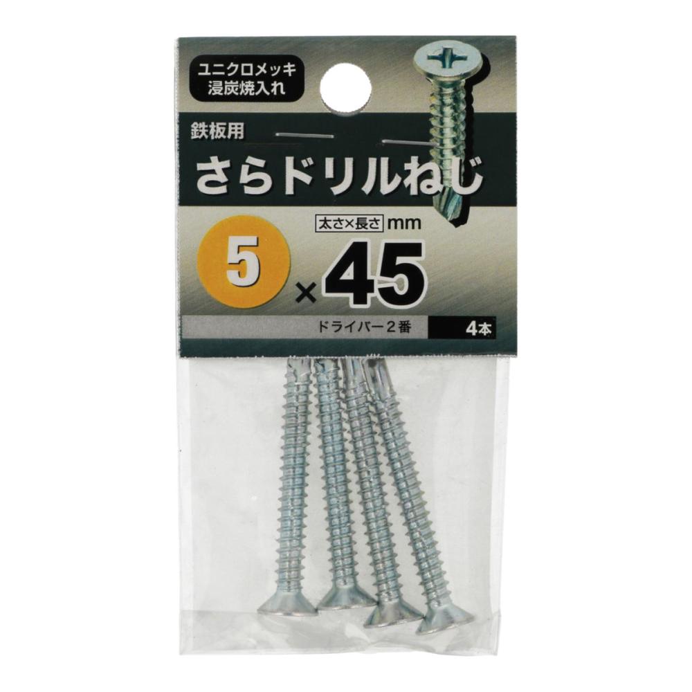 皿ドリルネジP5X45