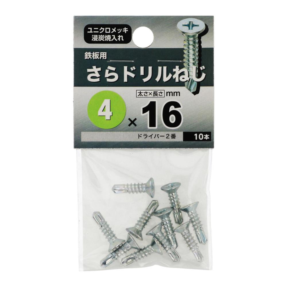 八幡ねじ 皿ドリルネジ 4X16 10本入り