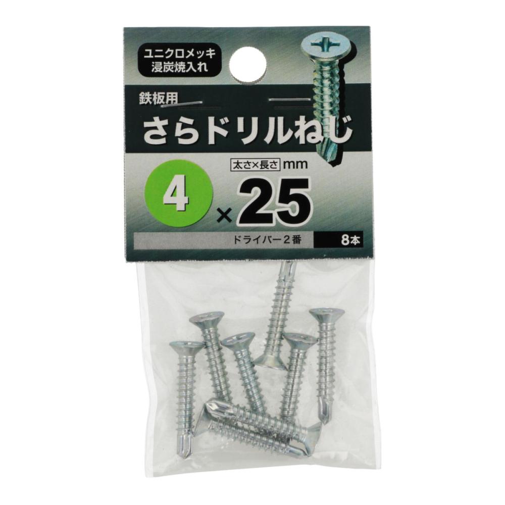 皿ドリルネジP4X25