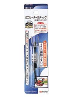 EARTH MAN ミニルーター用チャック