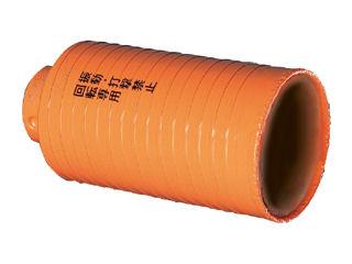 ハイパーダイヤコア　１１０ｍｍ