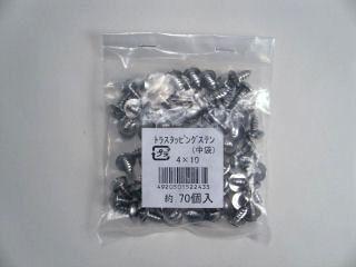 K+トラスタッピングステン(中袋) 4×10