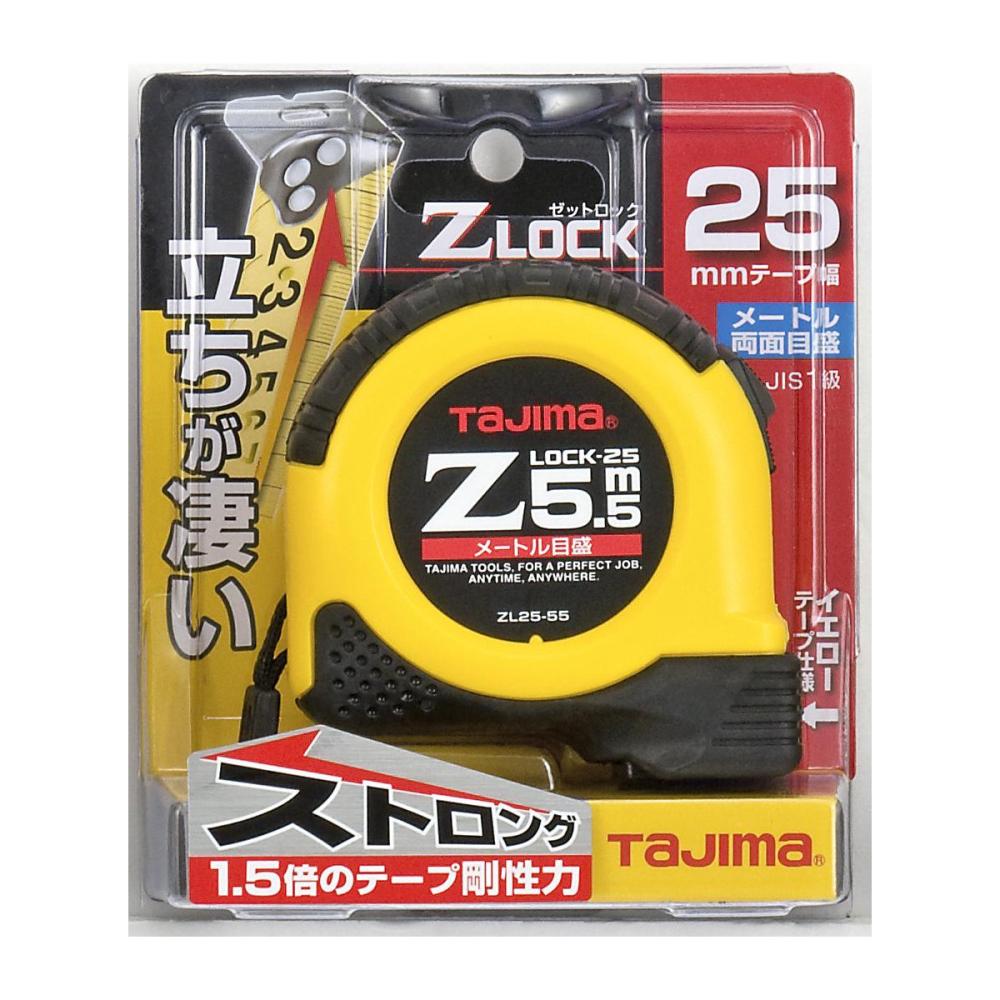 タジマ（ＴＪＭデザイン）Ｚロック２５　　　　５．５ｍ　　　　ＺＬ２５－５５ＣＢ