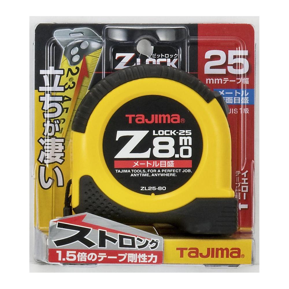 タジマ（ＴＪＭデザイン）　Ｚロック２５　　　８．０Ｍ　　　　ＺＬ２５－８０ＣＢ