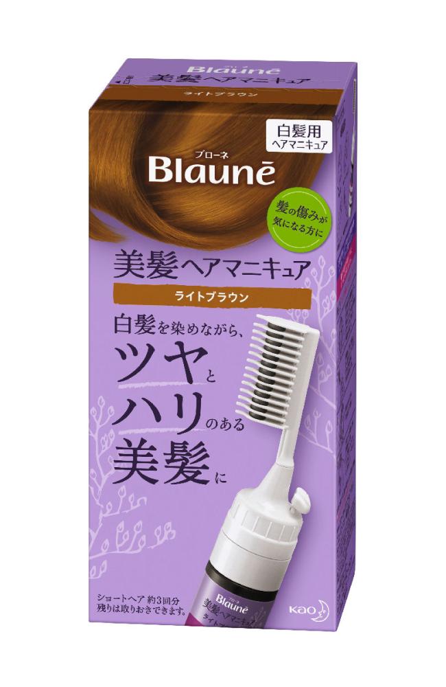 花王 ブローネ 美髪ヘアマニキュア ライトブラウン クシつき 72g(リムーバー8mL)