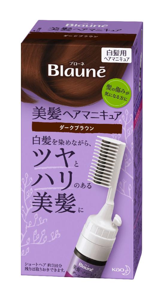 花王　ブローネ　ヘアマニキュア　くし付きダークブラウン