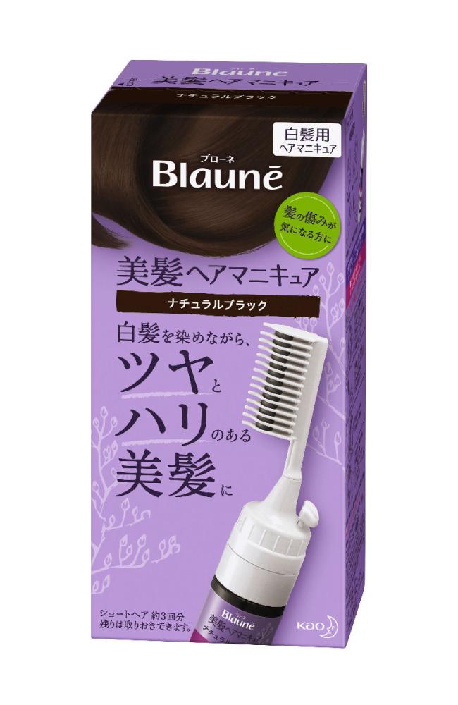 花王　ブローネ　ヘアマニキュア　くし付きナチュラルブラック