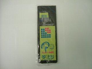 ステラサニタリー処理用 30枚 S-08