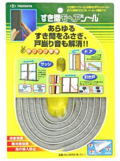 すき間モヘアシール9090 グレー の通販 | ホームセンター すき間モヘアシール9090 グレー の通販 | ホームセンター