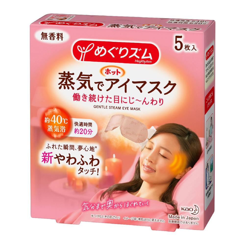 花王　めぐりズム　アイマスク　無香料　５枚