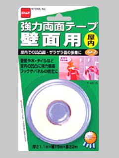 強力両面 壁面用屋内 15mm×2m T4010