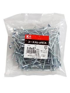 K+コーススレッドビス(中袋) 3.8×57mm 半ねじ 約90本