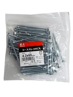 Ｋ＋コーススレッドビス（中袋）　４．２×６５ｍｍ　半ねじ　約５０本