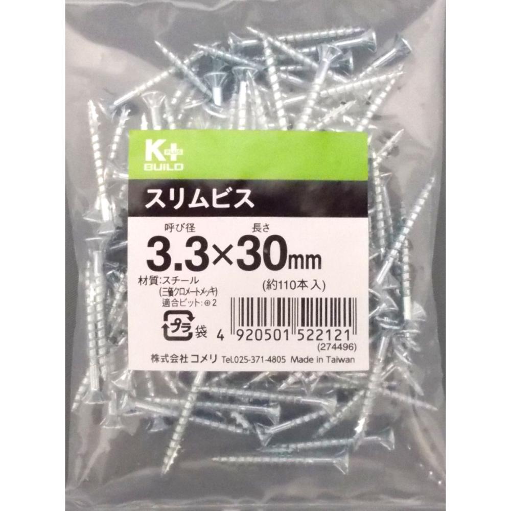 Ｋ＋スリム粗目造作ビス（中袋） ３．３×３０ｍｍ 半ねじ 約１１０本 の通販 ホームセンター コメリドットコム