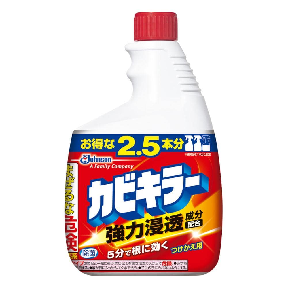 ジョンソン　カビキラー　特大サイズ　付替用　１０００ｇ