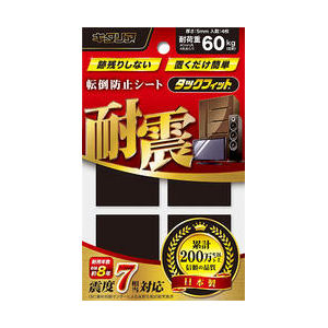 タックフィット TF-40K