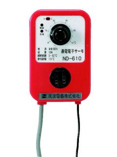 電子サーモ ND-610 の通販 | ホームセンター コメリドットコム 電子サーモ ND-610 の通販 | ホームセンター コメリドットコム