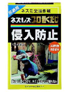 ネズレスプロ置くだけ　１０ｇ　８包入