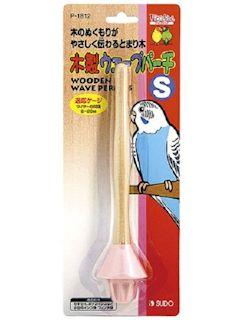 スドー 木製ウェーブ パーチ S