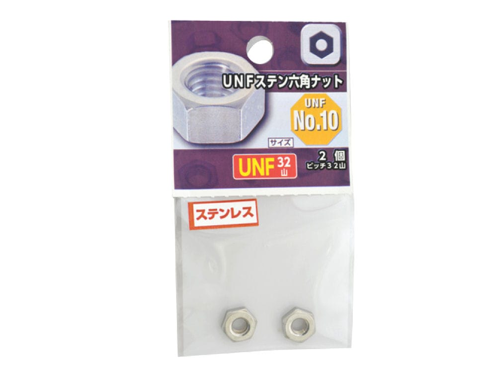 UNF ステン6角ナット 32山#10