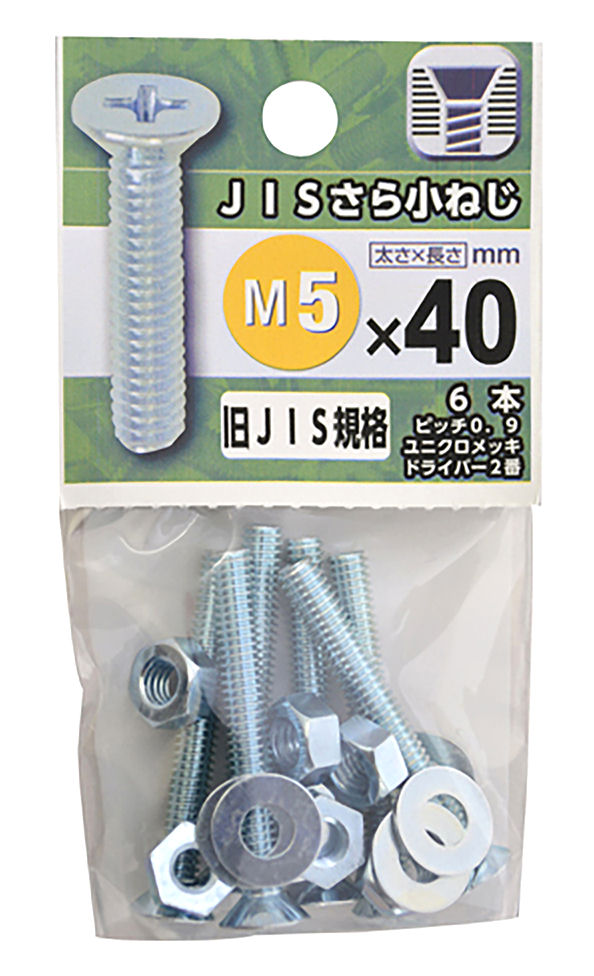 WAKI ステンレス押しバネ 0．8×10×70（1個入）＿ の