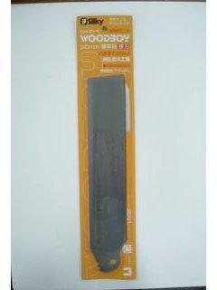 シルキーウッドボーイ　替刃　導突目