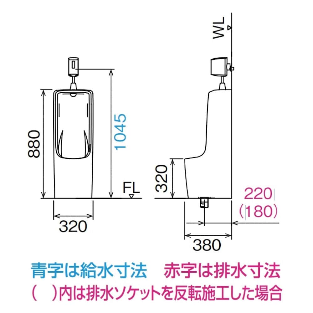 ＬＩＸＩＬ　ＩＮＡＸ　トラップ着脱式小形ストール小便器　ピュアホワイト　Ｕ－３３１ＲＭ／ＢＷ１