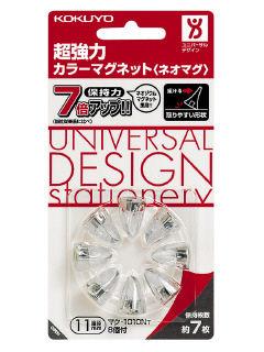 コクヨ 強力マグネット マ7-1010T