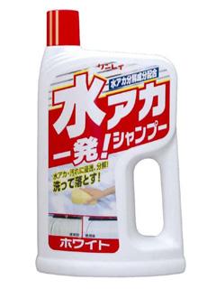 リンレイ　水アカ一発シャンプー　ホワイト車用　７００ｍＬ