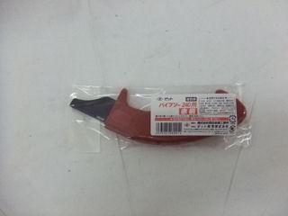 ゼット パイプソー 240 柄