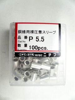 ラクリモーサ　スリーブ５個セット ラクリモーサスリーブ（20枚×5セット）100枚
