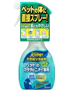 ジョイペット　消臭剤　カラダのニオイ専用　２７０ｍＬ