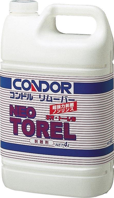 コンドル　リムーバー　「ネオトーレル」　４Ｌ