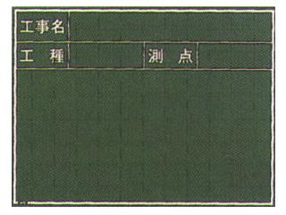 マイゾックス　工事用木製黒板　Ｗ－５Ｃ