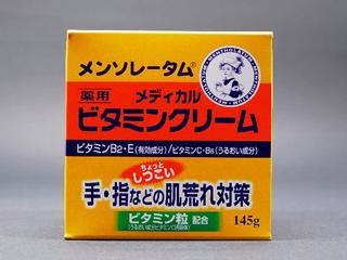 ロート メンソレータム メディカルビタミンクリーム 145g
