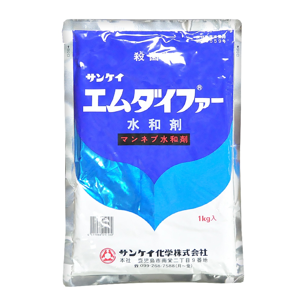 エムダイファー水和剤　１ｋｇ